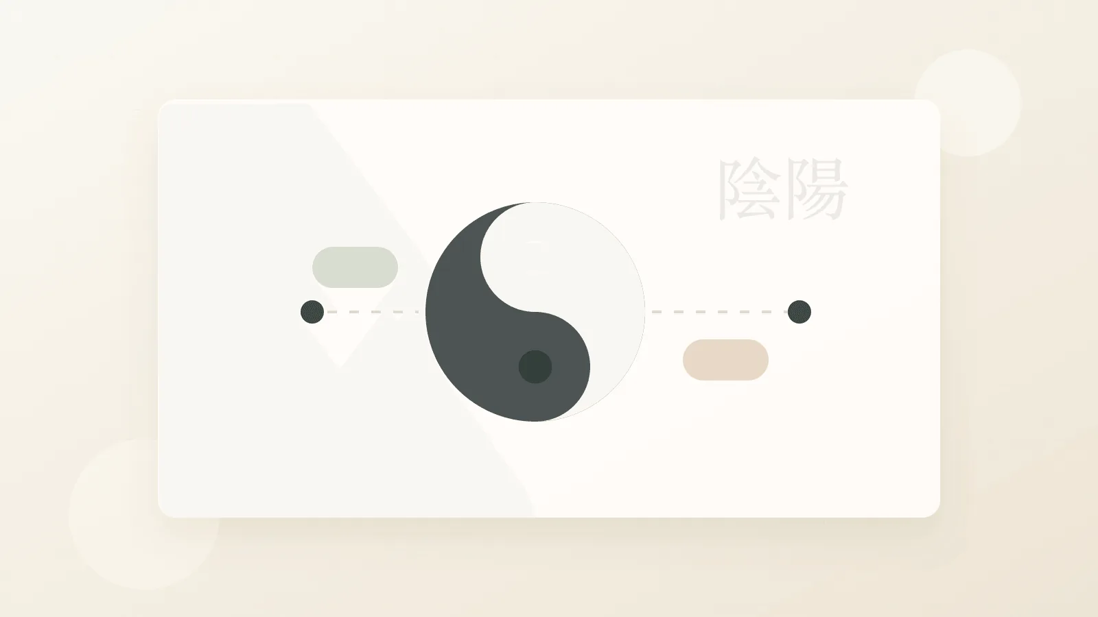 Yin and Yang Meaning in Daily Life: Balance Without Simplification